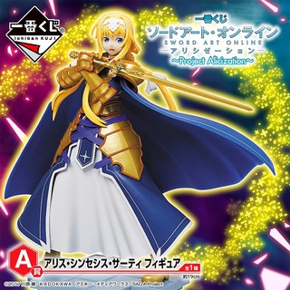 785303 Sword Art Online: Alicization - Alice Zuberg - Ichiban Kuji - ~Project Alicization~ (Bandai Spirits)