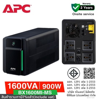 UPS APC 1600VA-900Watts BX1600MI-MS