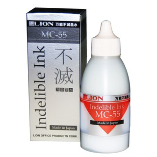 หมึกอุตสาหกรรม 55 กรัม สีขาว ไลอ้อน MC-55/Industrial Ink 55 g. White Lion MC-55