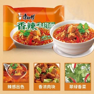 มาม่าจีนคังซือฝุ เส้นหนึบมาก รส อร่อยมาก มาม่า 康师傅方便面(master kang)