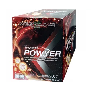 POWYER พาวเยอร์ เครื่องดื่ม วิตามิน ชนิดผง กลิ่นผลไม้รวม จำนวน 1 กล่อง บรรจุ 10 ซอง (10x20054)