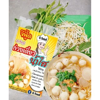 ก๋วยเตี๋ยวหมูน้ำใสกึ่งสำเร็จรูปน้ำชุปอร่อย เส้นเหนียวนุ่ม