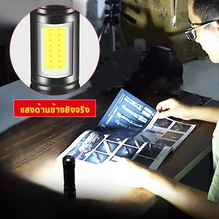 ไฟฉายแรงสูง ไฟฉาย ไฟฉายซูมได้ ปรับโมดได้ 3 แบบ USB RAYPAY ไฟฉายพกพา No. APL513