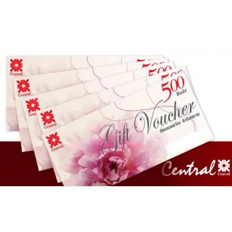 Gift Voucher Central Card 5,000 บาท