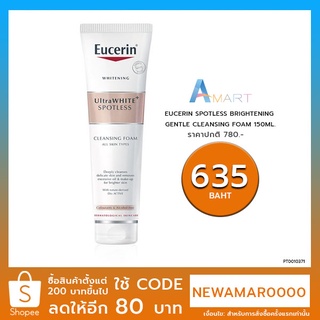 Eucerin Spotless Brightening Gentle Cleansing Foam 150 ml.