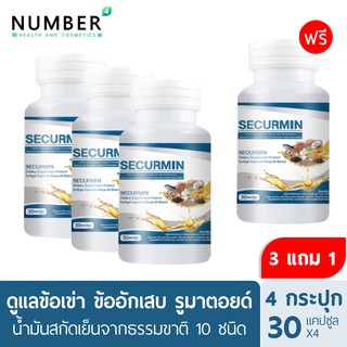 BENJAOIL SECURMIN เบญจออยล์ 3 แถม 1 เคอร์มิน น้ำมันสกัดจากวัตถุดิบธรรมชาติ 10 ชนิด บำรุงร่างกาย ดูแลข้อ เข่า รูมาตอยด์