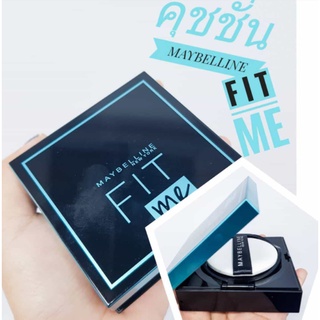 เมย์เบลลีน ฟิตมีคุชชั่น แมท+พอร์เลส คุมมันตลอดวัน 14กรัม MAYBELLINE FIT ME OIL CONTROL CUSHION MATTE+PORELESS
