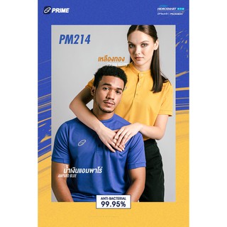 ขายส่งแพค10ตัว เสื้อโปโลกีฬาEgo sport PM-214