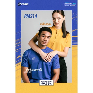 ขายส่งแพค10ตัว เสื้อโปโลกีฬาEgo sport PM-214