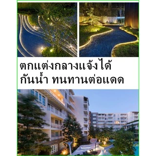 (กดสั่งไฟ+หลายชิ้นได้เส้นเดียวหลายเมตร) ราคาถูกมากเมตรละ ตกแต่งกลางแจ้งได้กันน้ำ LEDtriplight 220Vไฟเส้นไฟแถบตกแต่งบ้าน