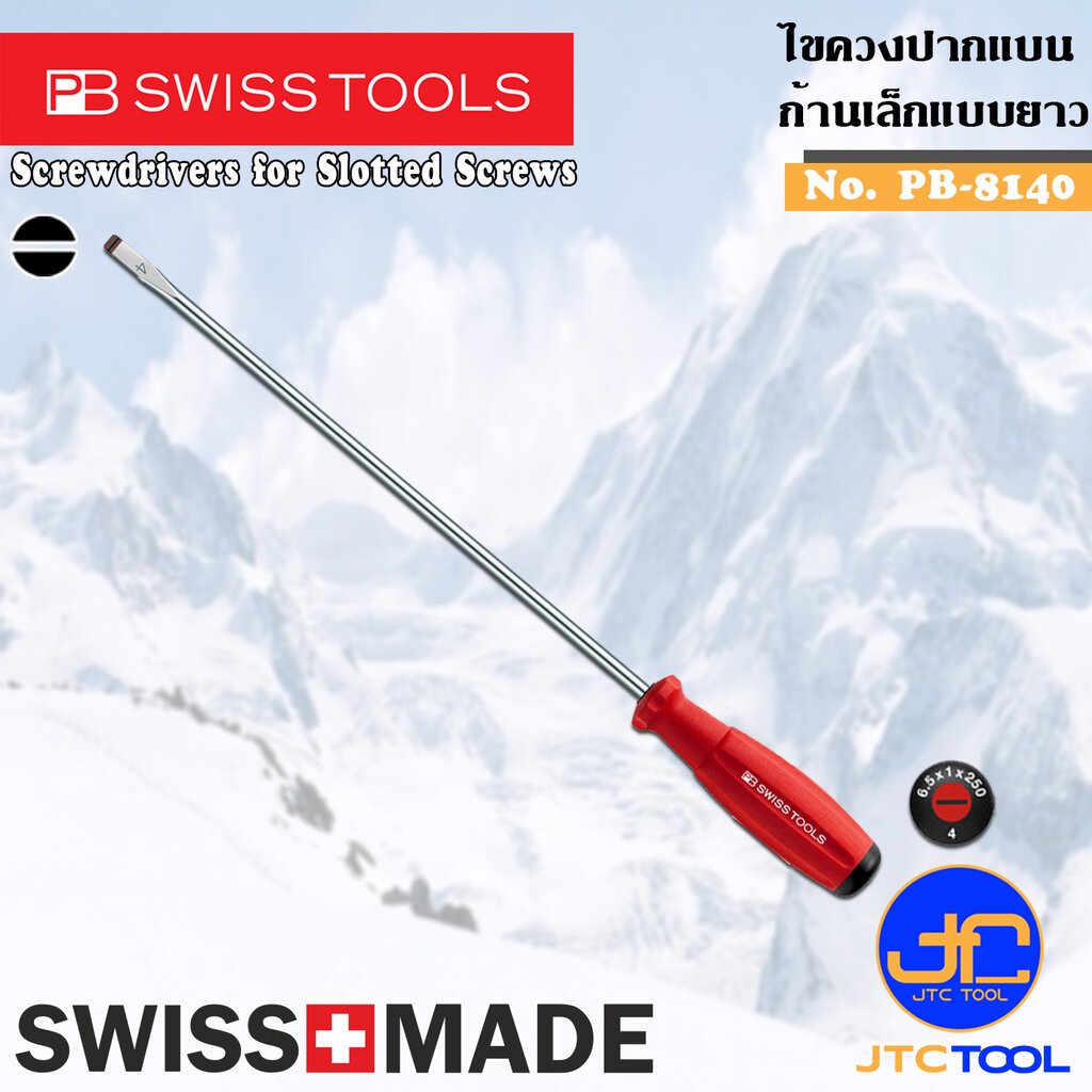 PB SWISS TOOLS ไขควงปากแบนก้านยาว 40-250 มิล รุ่น 8140 - Screwdrivers for Phillips Screws Series 8140