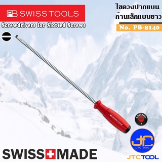 PB SWISS TOOLS ไขควงปากแบนก้านยาว รุ่น 8140 - Screwdrivers for Phillips Screws Series 8140