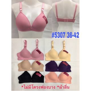 [พร้อมส่ง]เสื้อในฟองน้ำบาง3ตะขอ/ไม่มีโครง/ผ้าเรียบ/เต้าคัพB เนื้อผ้านุ่มมาก 36-38-40-42#5307