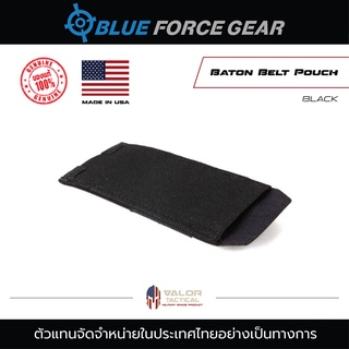 Blue Force Gear - Baton Belt Pouch [ สีดำ ] ซองใส่กระบองเหล็ก  ซองใส่กระบองเหล็กตำรวจ ซองใส่กระบองเหล็ก