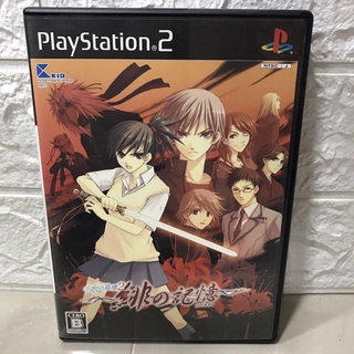 แผ่นแท้ [PS2] Mizu no Senritsu 2 - Hi no Kioku(Japan) (SLPM-66532)