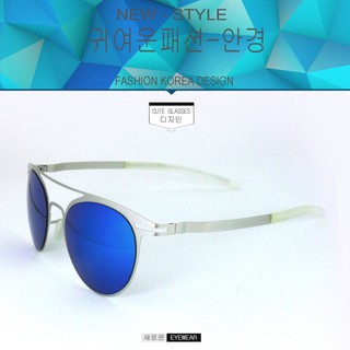 SUN GLASSES แว่นกันแดด แฟชั่น รุ่น S-546 สีเงินเลนส์ปรอทน้ำเงิน