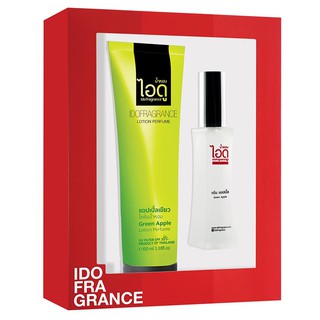 IDOFRAGRANCE Gift Set Green Apple Eau de Parfum 30ml. &amp; Lotion 100ml. กลิ่นกรีนแอปเปิ้ล ชุดของขวัญ