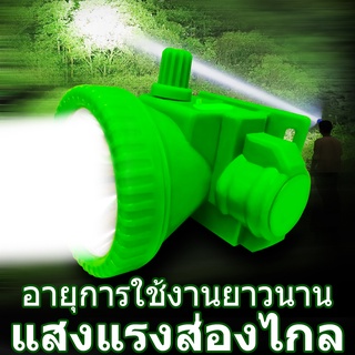 【รับประกัน 1 ปี】YSS หัวไฟฉายคาดหัวled 60Wแสงสว่างนาน 10 ชั่วโมง 300 เมตรไฟ ฉายคาดหัว ไฟฉายคาดหัวแท้ ไฟส่องกบ ไฟส่องสัตว์