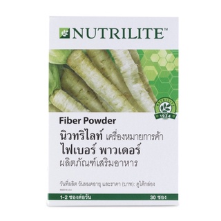 🇹🇭 Nutrilite Fiber Powder นิวทริไลท์ ไฟเบอร์ พาวเดอร์ 1 กล่อง/30 ซอง [ชอปไทย]