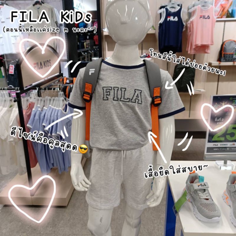 🛒แท้ 100% จาก stock ห้าง ⭐เสื้อลำลองเด็ก FILA TSP220304G