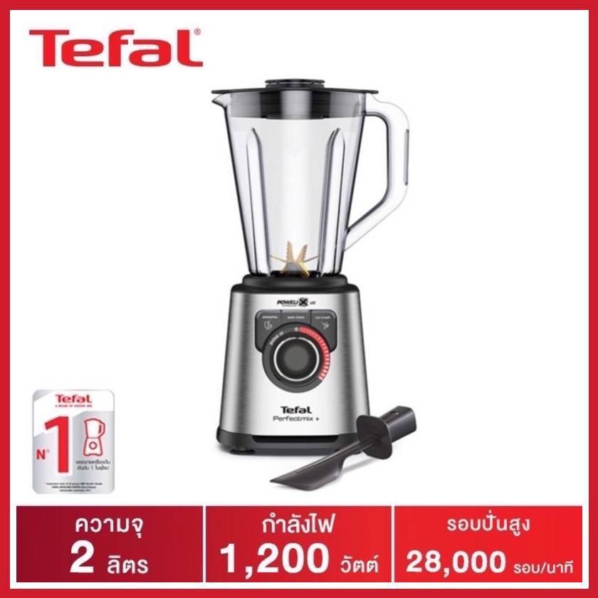 Tefal เครื่องปั่นน้ำผลไม้ รุ่น BL82AD31 -Silver