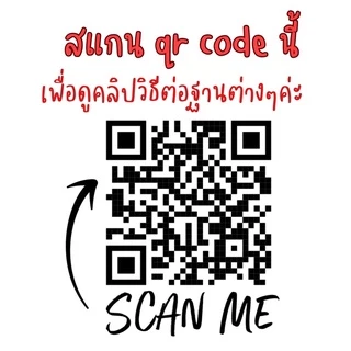 ฐานตั้งลูกโป่ง ฐาน ฐานลูกโป่ง ก้านลูกโป่งตั้งพื้น (ลูกโป่งต้องซื้อแยกนะคะ) balloon stand พลาสติกใส