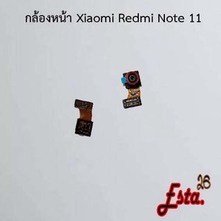 แพรกล้องหน้า [Front-Camera] Xiaomi Redmi Note 8 Pro,Redmi Note 10 Pro 4G,Redmi Note 11,Redmi Note 11 Pro