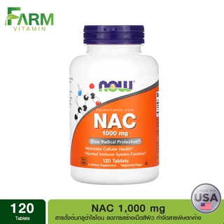 Now Foods, NAC, 1,000 mg,  120 Tablets