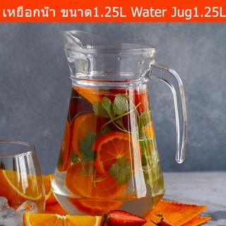 เหยือกน้ำ เหยือกใส่น้ำ แบบแก้วใส ขนาด1.25ลิตร Glass Water Jug Water Pitcher 1.25L