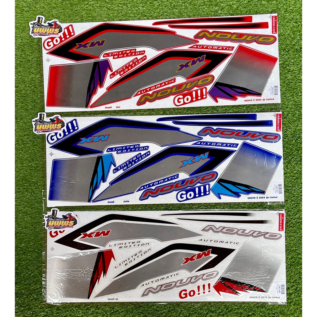 สติ๊กเกอร์นูโว Nouvo-Mx YAMAHA NOUVO-MX Limited ปี2005 (สีสด เคลือบเงาแท้)