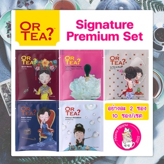 ชา Or Tea? Signature Premium Set ชาคละรสชาติ 5 รส/10 ซอง