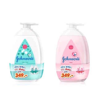 (500 ml.*2 ขวด) Johnson Baby Lotion จอห์นสัน เบบี้ โลชั่น ให้ความชุ่มชื่นและปกป้องผิวยาวนาน 24 ชั่วโมง