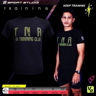 เสื้อ VR Training club KEEP TRAINING เสื้อเทรนนิ่งผ้าสแปนเด็กส์