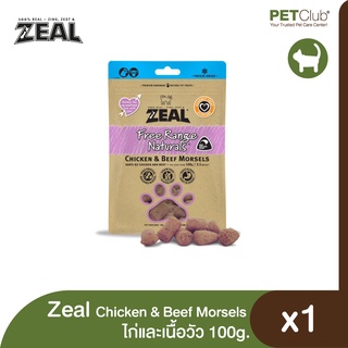 [PETClub] ZEAL Chicken &amp; Beef Morsels - ขนมแมว เนื้อไก่และเนื้อวัวนิวซีแลนด์ 100 g.