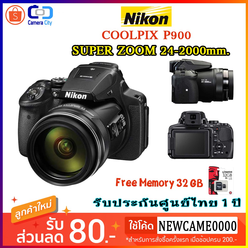 Nikon Coolpix P900 Super Zoom 24 00mm ประก นศ นย ไทย 1 ป Shopee Thailand