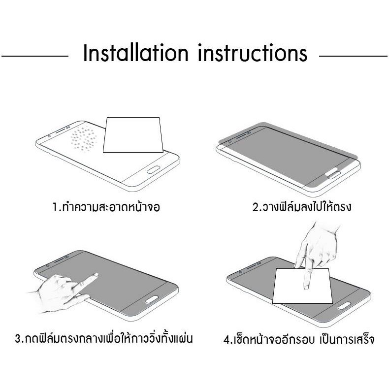STARTEC ฟิล์มกระจกเต็มจอ Xiaomi Poco F2 Pro #5
