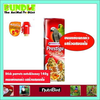 Stick parrots nuts&amp;honey 140g ขนมแท่งนกแก้ว รสถั่วผสมผลไม้