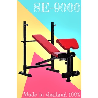 SETKO SE-9000 ม้าบริหารบาร์เบล พับได้