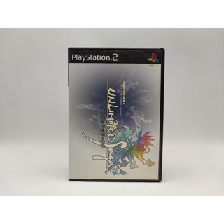 UNLIMITED SAGA Square Soft แผ่นแท้ PlayStation 2 PS2 แผ่นมีรอยนิดหน่อย เล่นได้ ปกมีตำหนิ