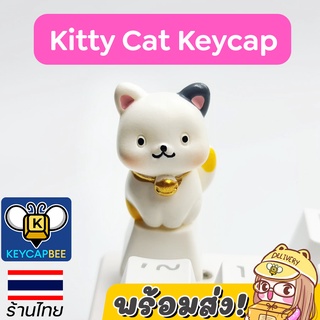 ปุ่มคีย์แคป แมวน้อย 😺 Kitty Cat Keycap / Custom Keycap ABS  / 🇹🇭 ร้านไทย 🔥พร้อมส่ง