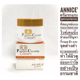 Placenta Collagen Cream AN NICE cosmetics 100ml ครีมรกแกะ สูตรรวมนวัตกรรมที่สมบูรณ์แบบ exp .03/2024