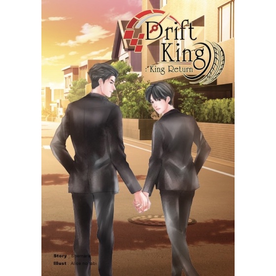 Drift King 1 : King Return