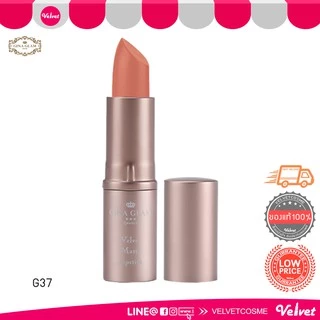 [📦 ส่งด่วน - ราคาถูก ] Gina Glam Velvet Matte Lipstick G37 จีน่าแกรม ลิปสติก เนื้อแมท จีน่าเกลม (velvetcosme)