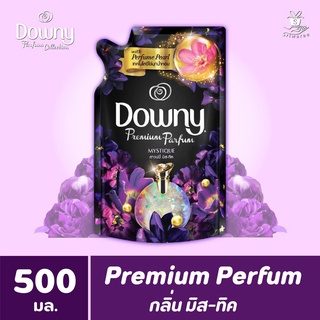 Downy TinyTan สเปเชี่ยล อิดิชั่น ดาวน์นี่ น้ำยาปรับผ้านุ่ม จากเกาหลี กลิ่นมิสทิค 490 มล. BTS💥✨