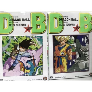 ดราก้อนบอล dragonball 1-27 สินค้าพร้อมส่ง