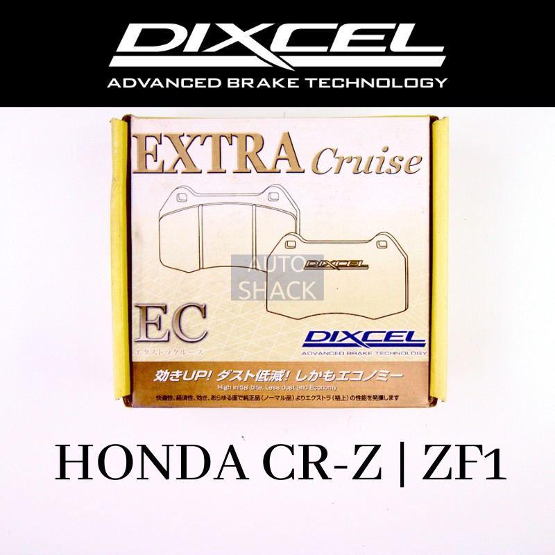 [ญี่ปุ่น] ผ้าเบรค CR-Z by DEXCEL EC type EXTRA Cruise 331 363 FRONT Honda CR-Z ZF1 (CRZ) ผ้าเบรคประส