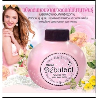Mistine Debutant Perfumed Talc. แป้งหอมโรยตัว มิสทิน เดบูตองท์ แป้งทา