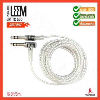 LEEM สายแจ็กใสGuitar Cable Transparent 16.6ft/ 5m. LM TC 500 (280)