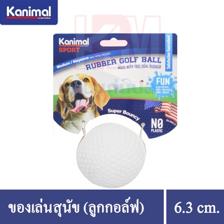 Kanimal Sport Golf ของเล่นสุนัข ลูกบอลยาง ลูกกอล์ฟ เด้งได้ เล่นสนุก สำหรับสุนัขทุกสายพันธุ์ Size M ขนาด 6.3 ซม.