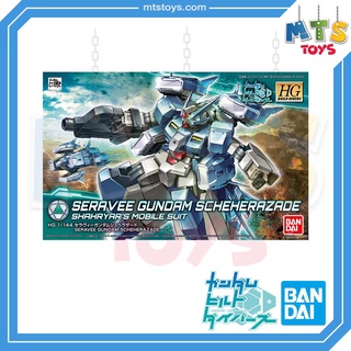 **MTS Toys**HGBD 1/144 : Seravee Gundam Scheherazade [Build Divers] กันดั้ม